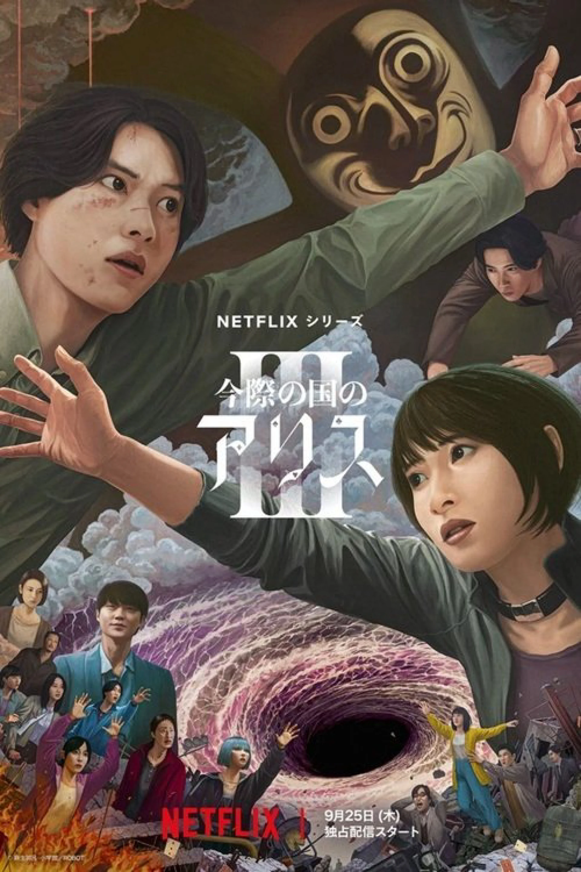 Thế Giới Không Lối Thoát (Phần 3) Alice in Borderland (Season 3)