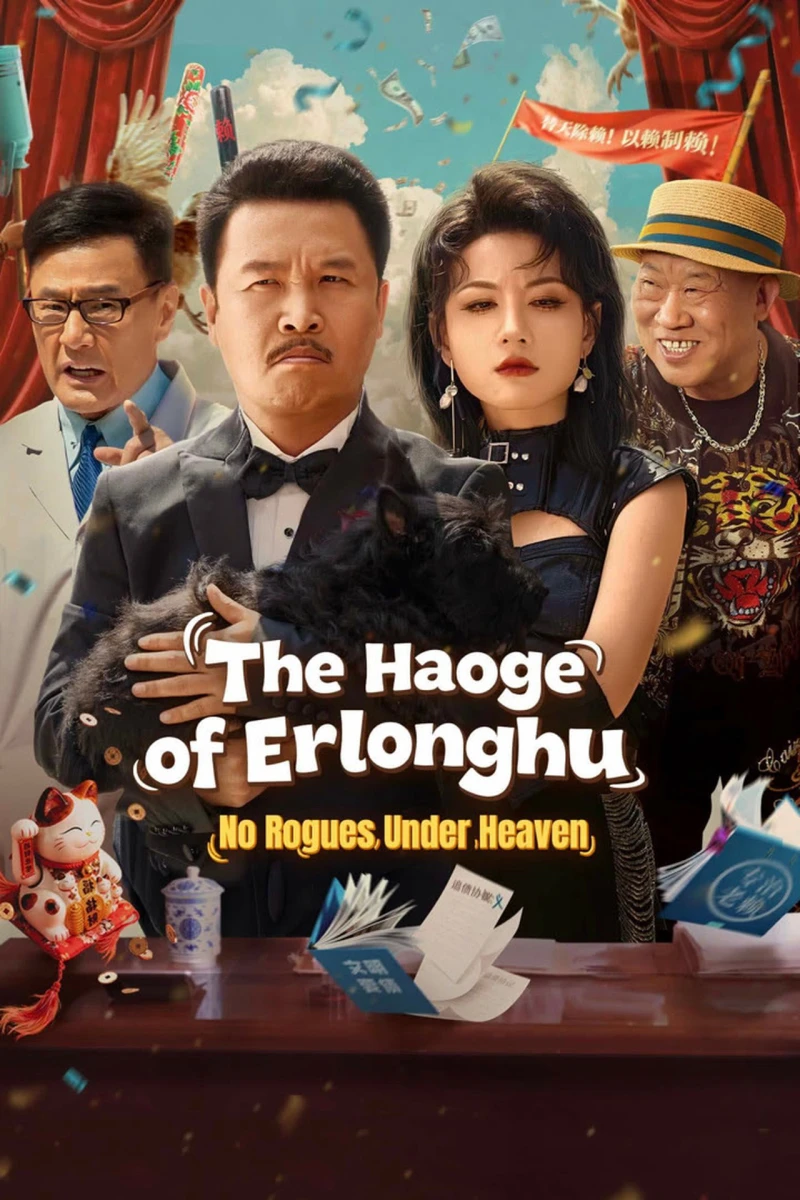The Haoge of Erlonghu: No Rogues Under Heaven The Underworld