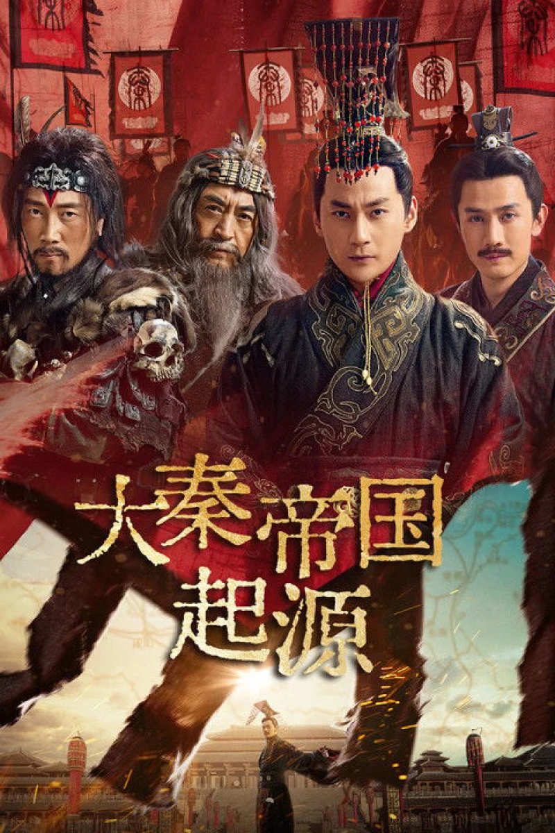 The Rise of Qin Dynasty: Origin The Rise of Qin Dynasty: Origin