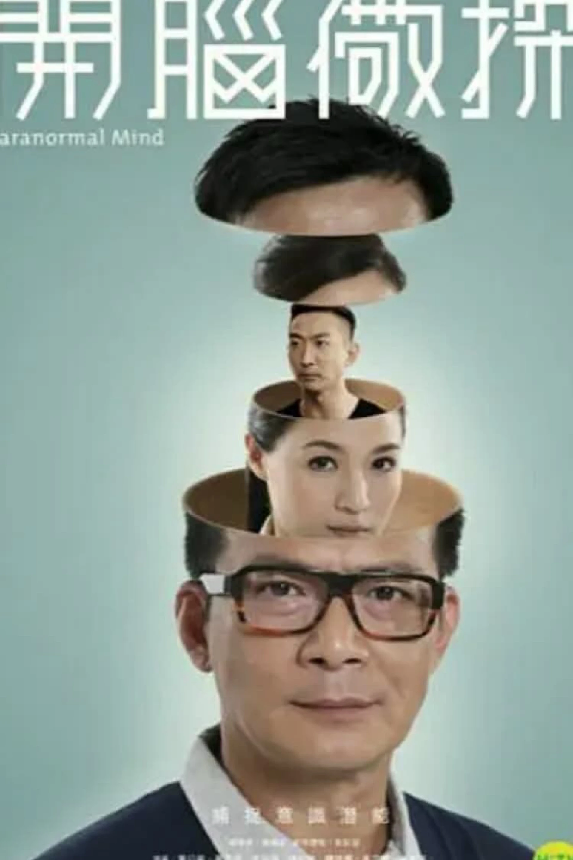 Thủ Phạm Bí Ẩn Paranormal Mind