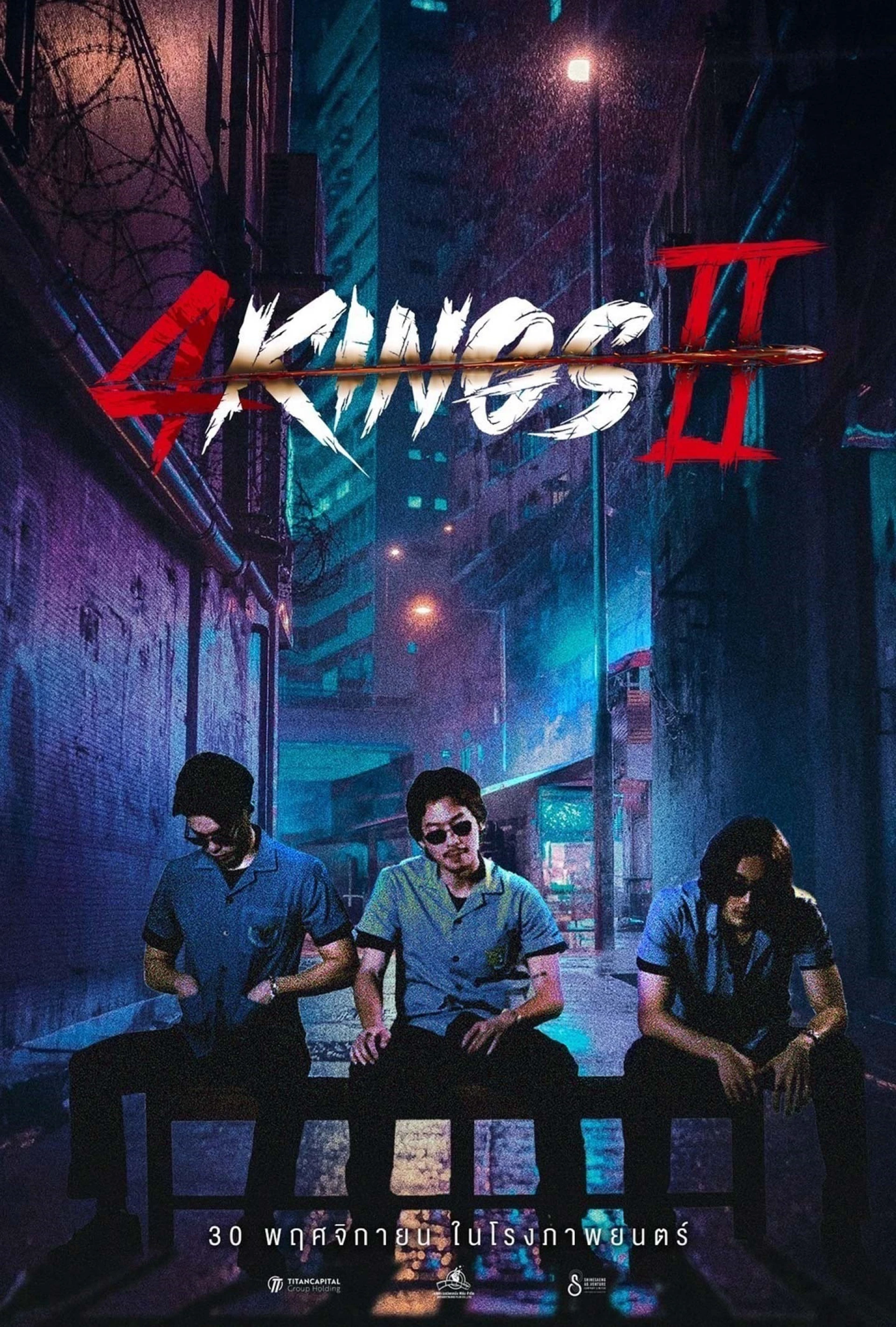 Tứ Vương 2 4 Kings 2