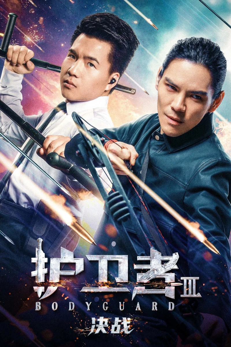 Vệ Sĩ 3: Quyết Chiến Bodyguard 3