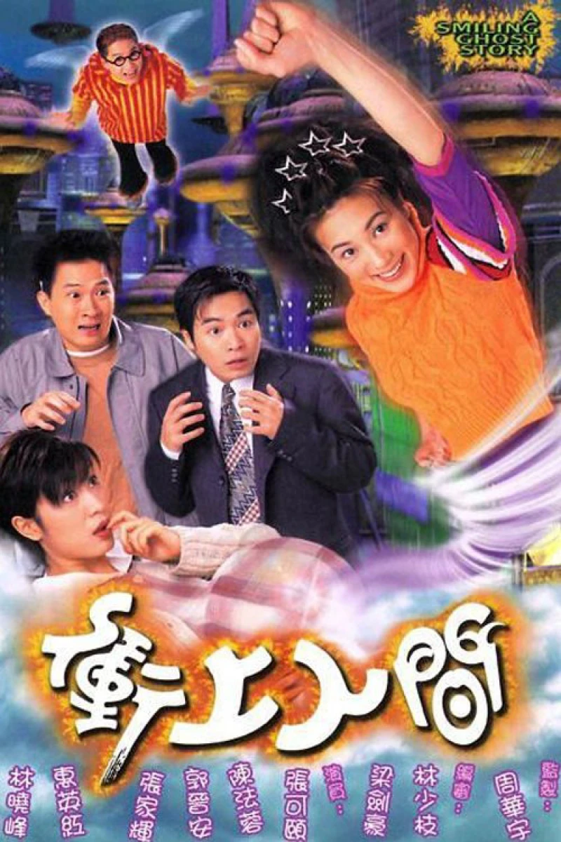 Về Với Nhân Gian A Smiling Ghost Story