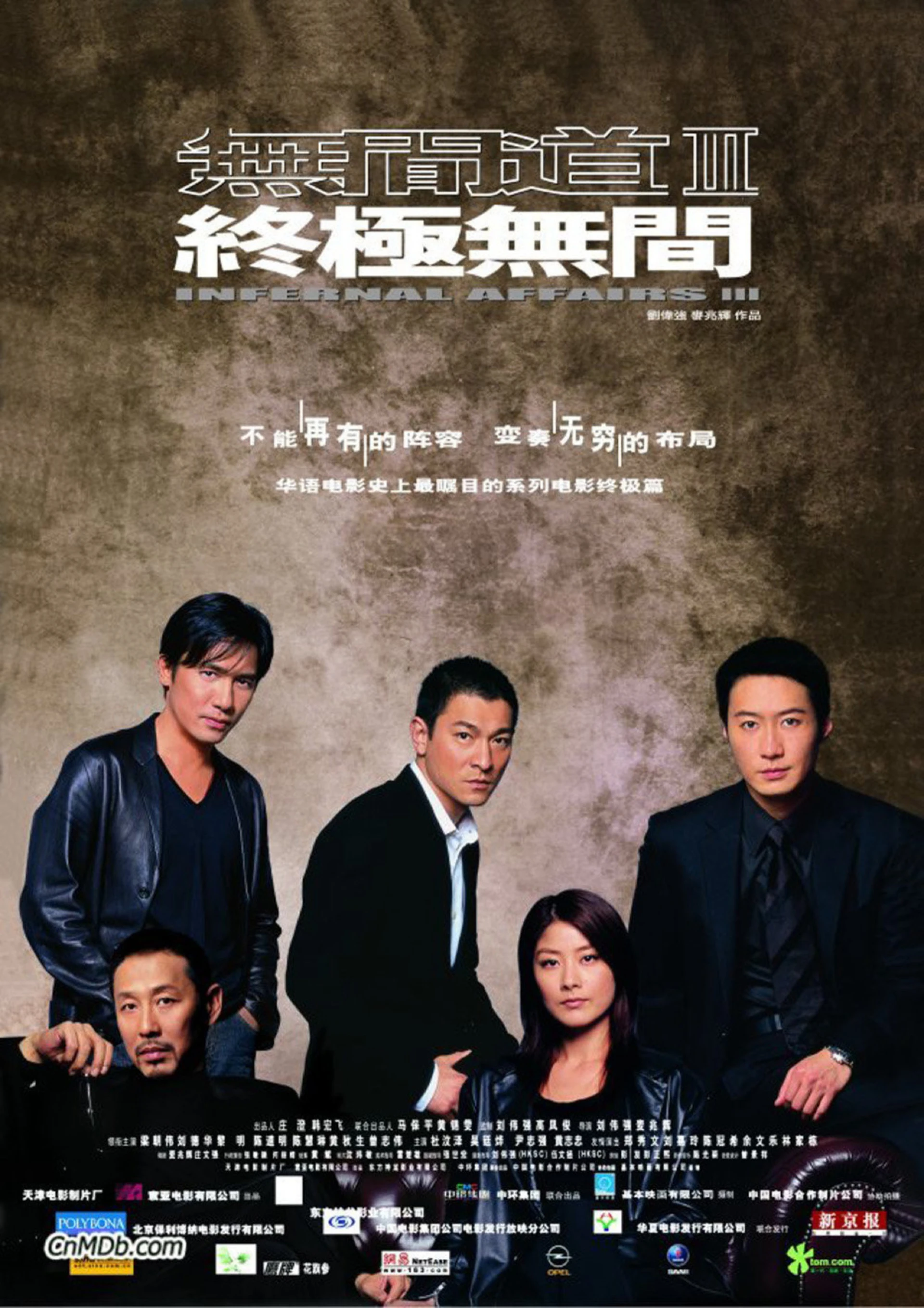Vô gian đạo 3 Infernal Affairs III