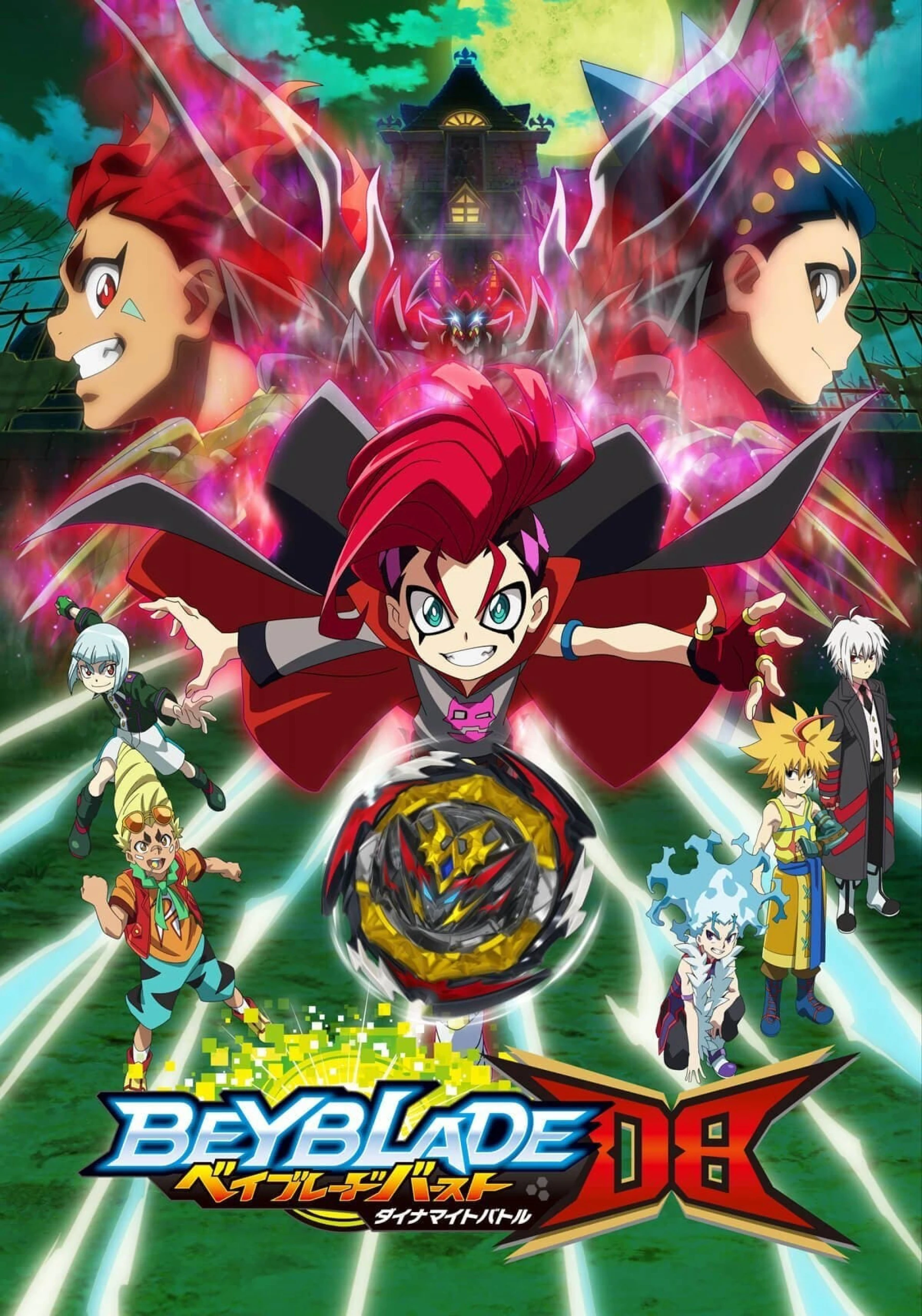 Vòng Xoay Thần Tốc (Phần 6) Beyblade Burst (Season 6)