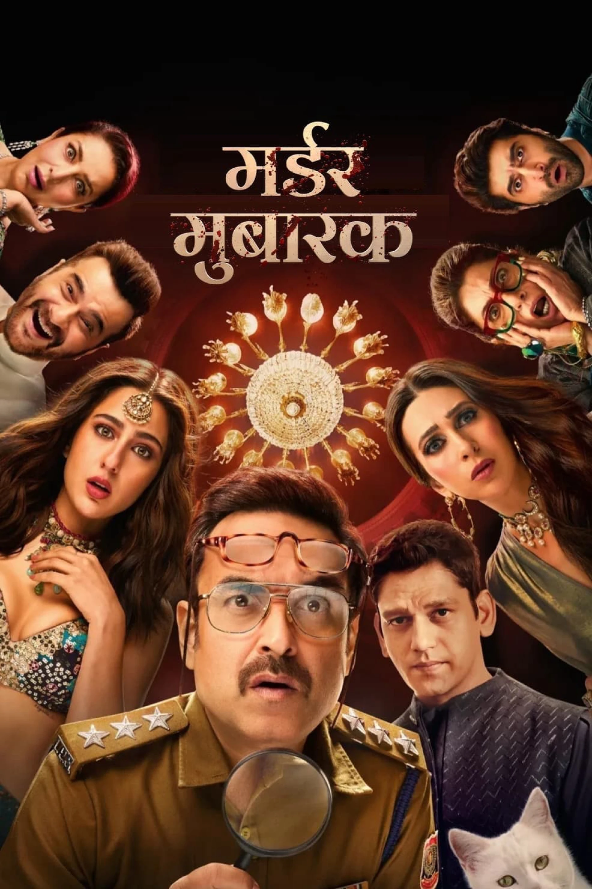 Vụ Giết Người Kỳ Lạ Murder Mubarak