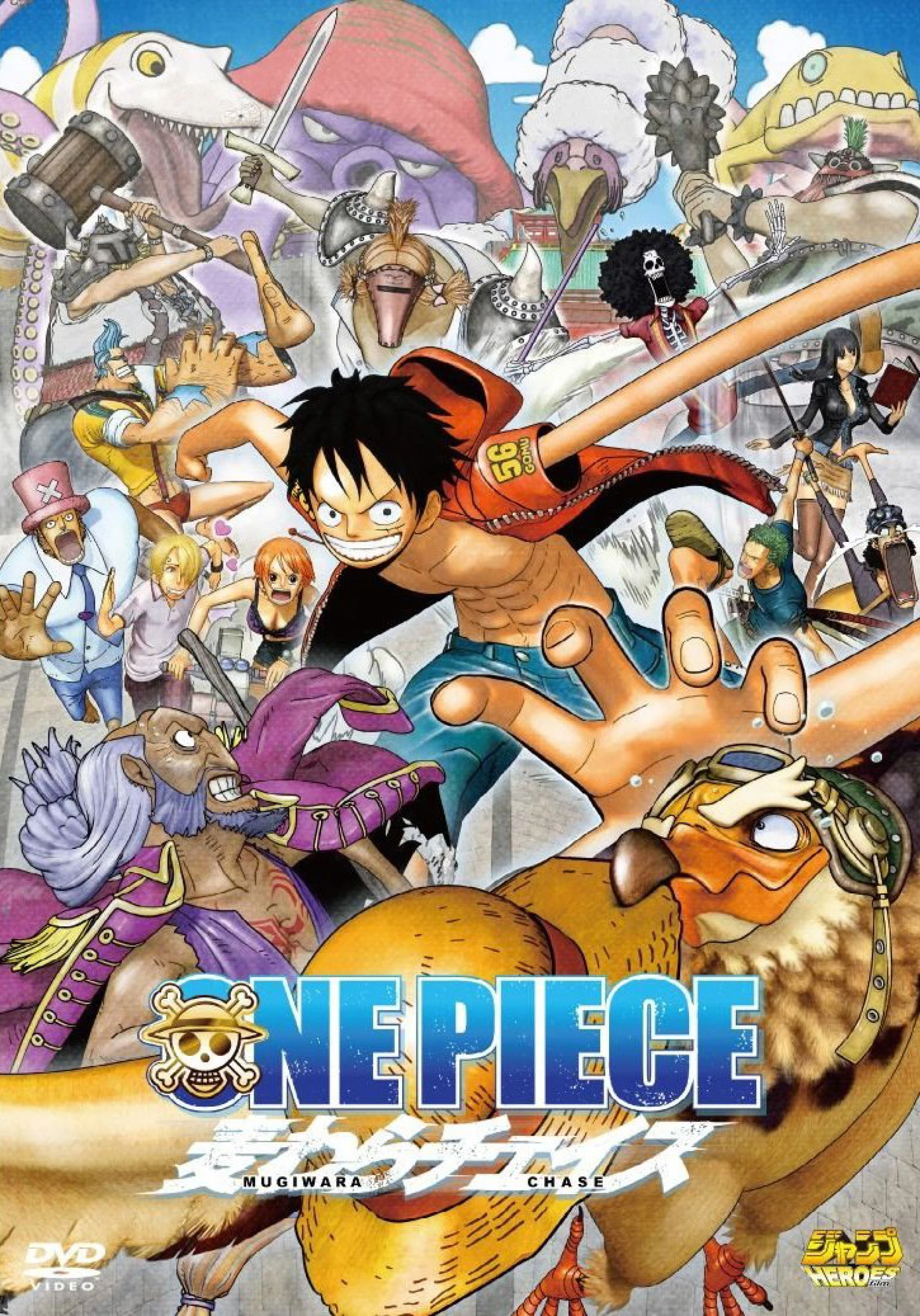 Vua Hải Tặc 3D: Truy tìm mũ rơm One Piece 3D: Mugiwara Chase One Piece 3D: Strawhat Chase (Movie 11)